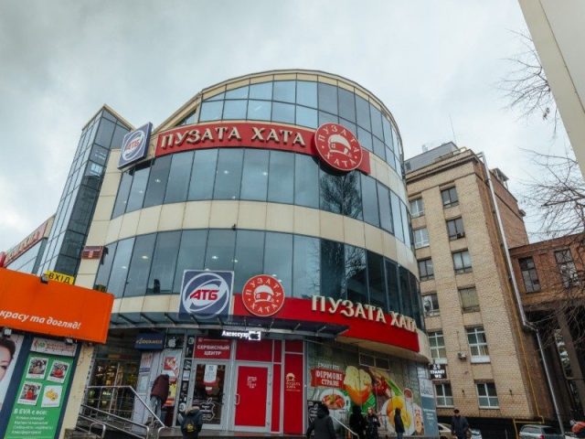 Café Puzata Khata | Kyiv