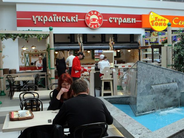 Кафе Пузата Хата | Зоряний бул., 1-А