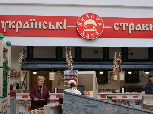 Кафе Пузата Хата | Зоряний бул., 1-А
