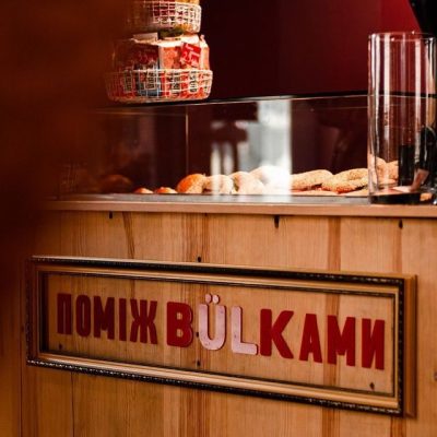 Кафе Пироговая Bulki | просп. Вʼячеслава Чорновола, 2б