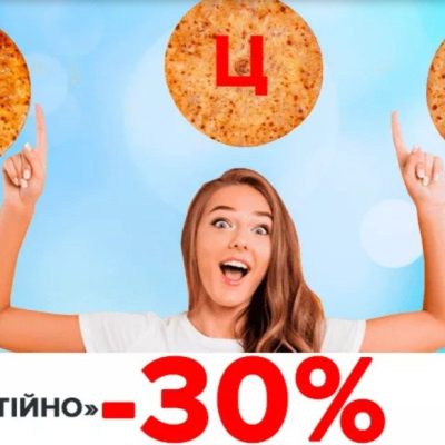 Кафе Пироговая The PIE | бул. Лесі Українки, 24