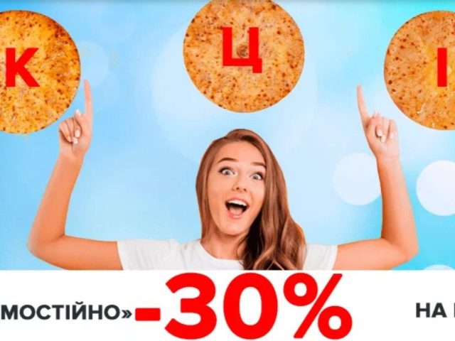 Кафе Пироговая The PIE | бул. Лесі Українки, 24