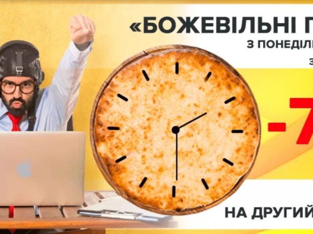 Кафе Пироговая The PIE | бул. Леси Украинки, 24