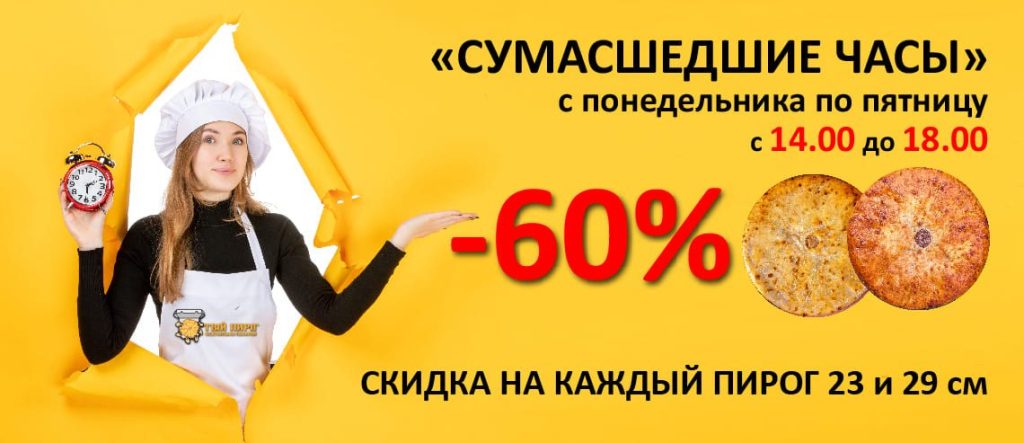 Café Pyrohovaia Tvoi pyroh | Kyiv