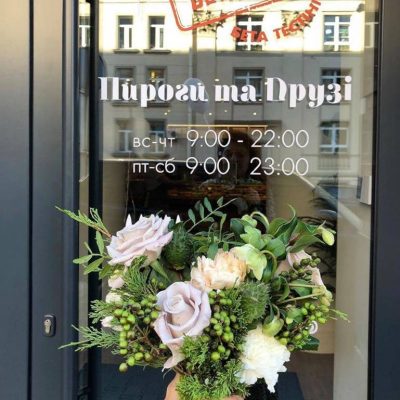 Кафе Пироги и друзья | Киев