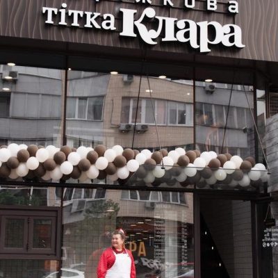 Кафе Пирожковая Тетя Клара | вул. Васильківська, 34