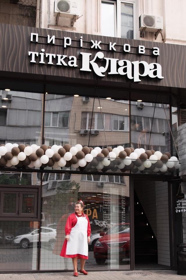 Кафе Пирожковая Тетя Клара | вул. Васильківська, 34