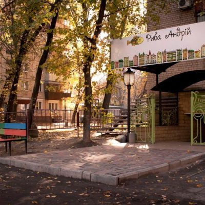 Кафе Рыба Андрей | вул. Князя Володимира Великого, 13