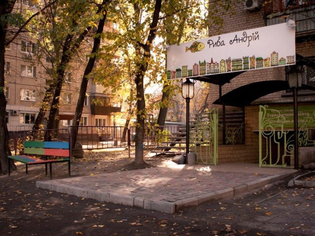 Кафе Рыба Андрей | вул. Князя Володимира Великого, 13