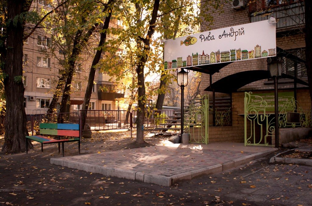 Cafe Ryba Andrii | Kniazia Volodymyra Velykoho St, 13
