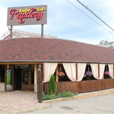 Cafe Randevu | Dnipro