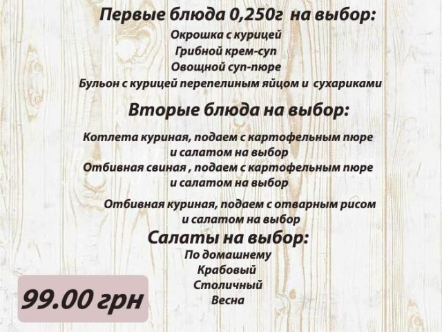 Кафе ReDi | вул. Гвардійців-Широнінців, 73ж