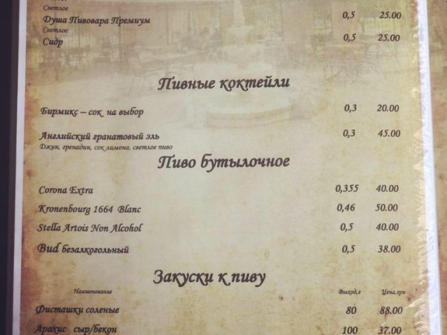 Café ReDi | Hvardiitsiv-Shyronintsiv St, 73zh