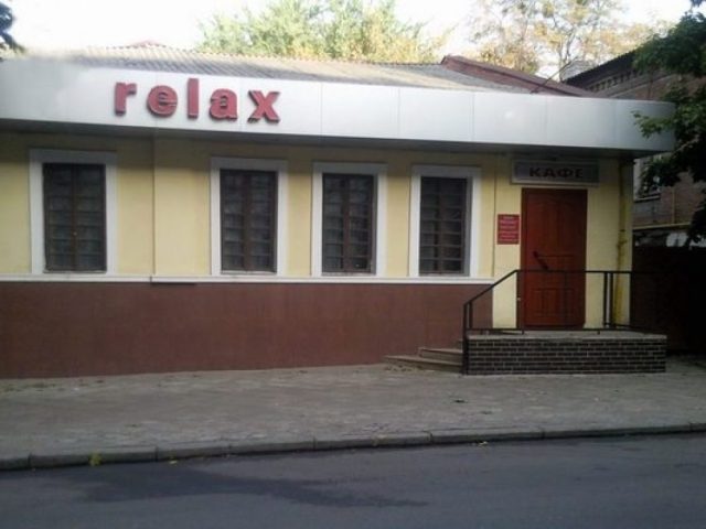 Кафе Relax | вул. Алчевських, 19