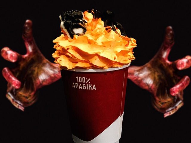 Кафе Rocket Espresso | ул. Тершакивцев
