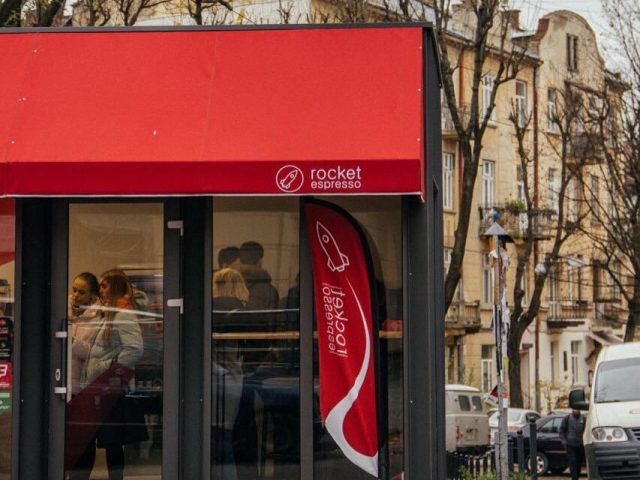 Кафе Rocket Espresso | ул. Тершакивцев