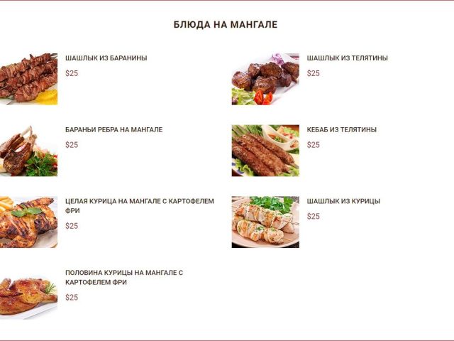 Кафе Ротана | просп. Науки, 11