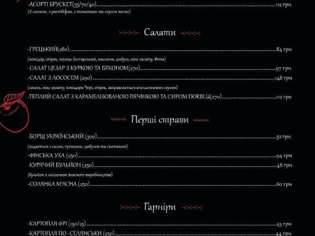 Кафе Royal Cafe | Белая Церковь — фото 3