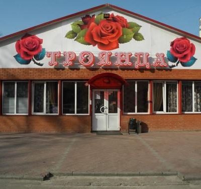 Кафе Роза | Вишневе