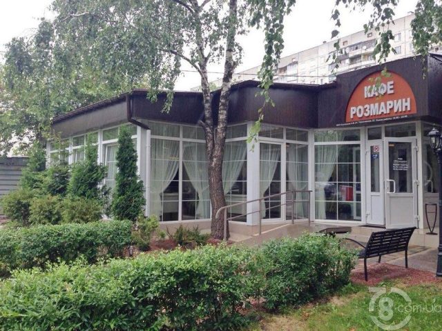 Café Rozmaryn | Tarasivska St, 22