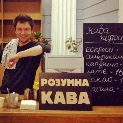 Café Rozumna kava | Kyiv