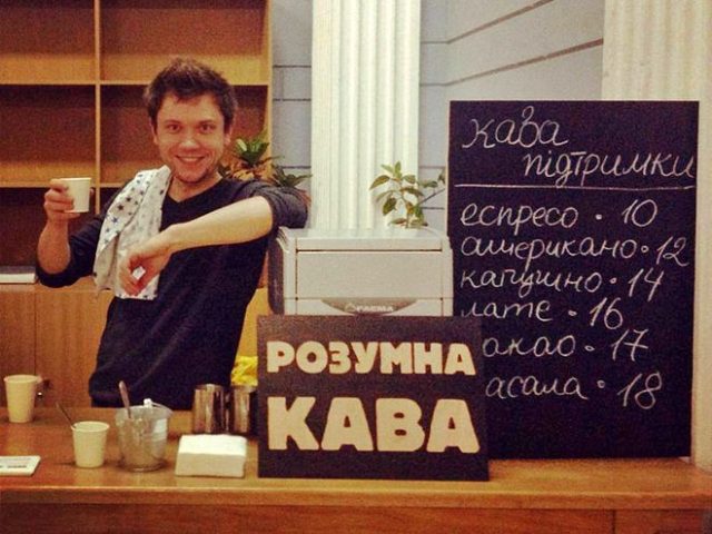 Café Rozumna kava | Kyiv