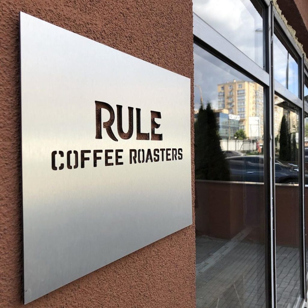 Кафе Rule Coffee Roasters | Метрологічна вул., 44