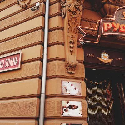 Кафе Рыжий кот | Армянская ул., 26