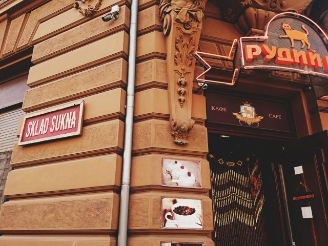 Кафе Рыжий кот | Армянская ул., 26