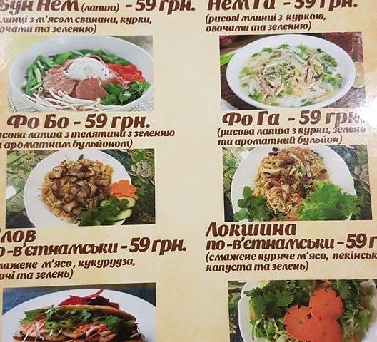 Кафе Saigon coffee | вул. Модеста Менцинського, 5