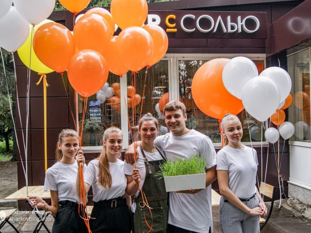 Кафе Сахар с Солью | просп. Героев Харькова