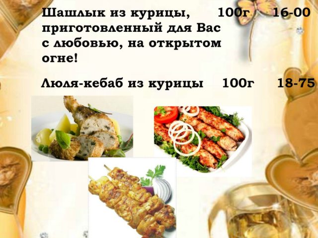 Кафе Saltov-Family | вул. Амосова, 13/1