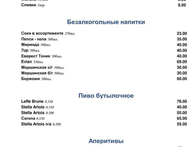 Café Scenario cafe | Kyiv