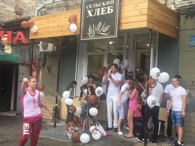Café Selskyi khleb | Odesa