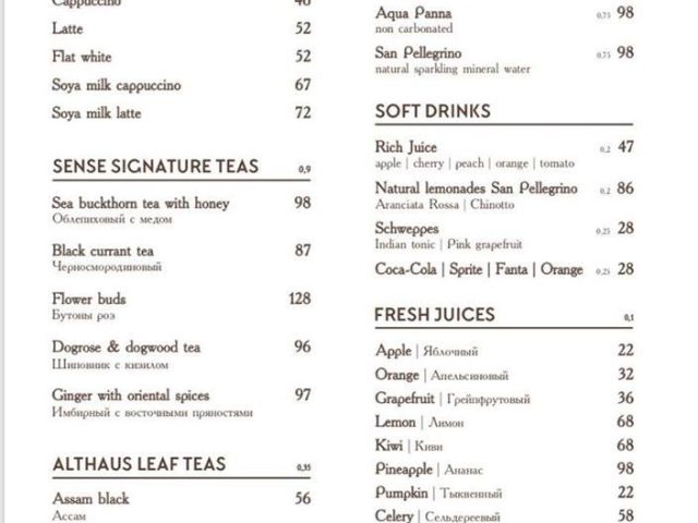 Кафе Sense Cafe | Старокозацька вул.