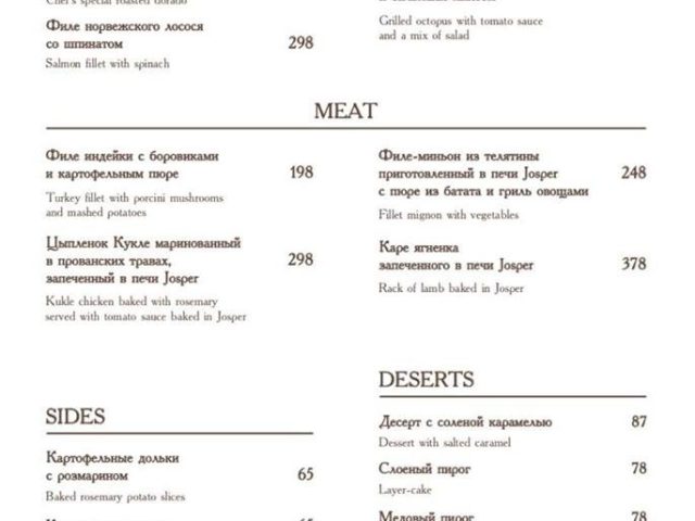 Кафе Sense Cafe | Старокозацька вул.
