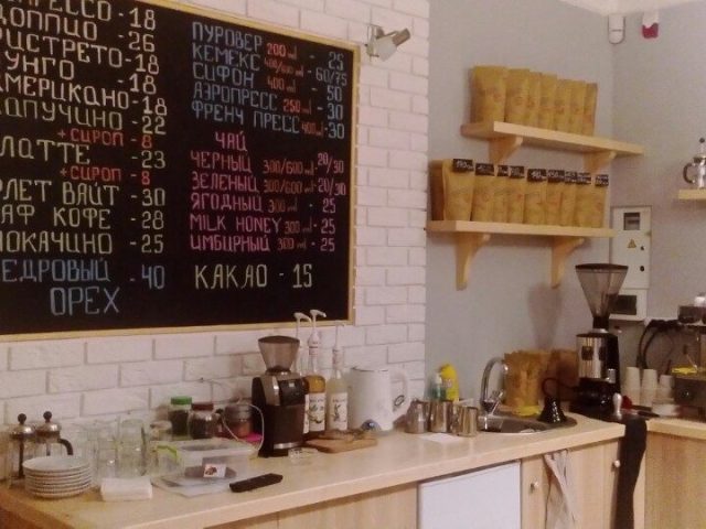 Cafe Seven Coffee Seeds | Alchevskykh St, 17