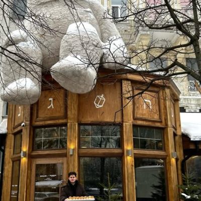 Café Shalom | Kyiv
