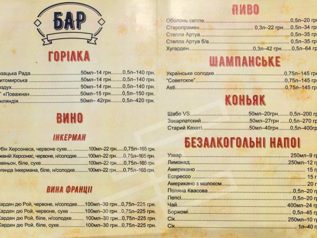 Ресторан Шматок м'яса | Нова вул., 2