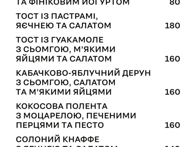 Кафе Shuk | площадь Конституции, 18