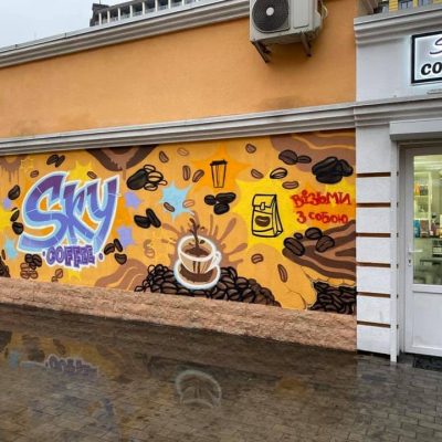 Кафе Sky Coffee | Межигорская ул., 22