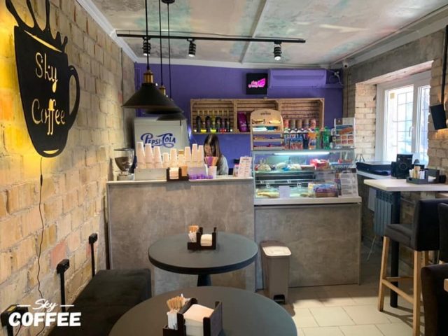 Café Sky Coffee | Kyiv