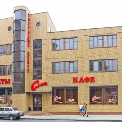 Cafe Smak | Kharkiv