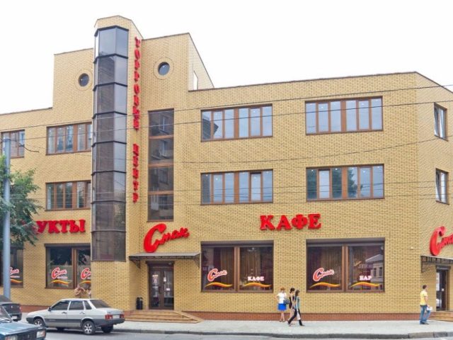 Cafe Smak | Kharkiv