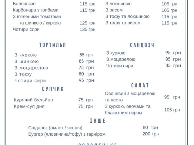 Café Small Talk cafe | Kyiv