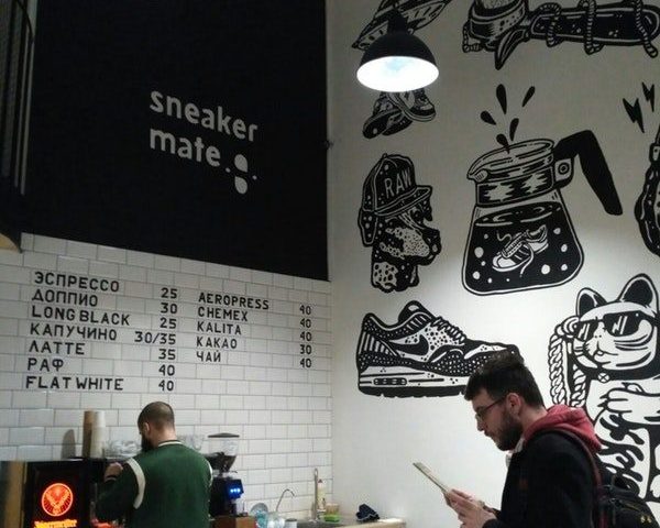 Кафе Sneaker Mate | Павловская площадь, 7