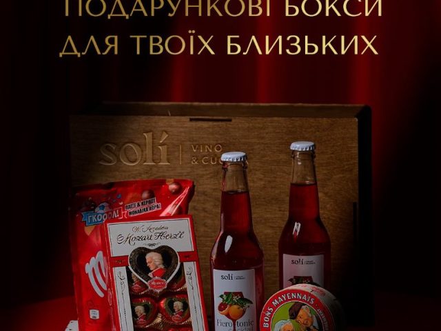 Кафе Soli vino&cucina | Пасечная ул.