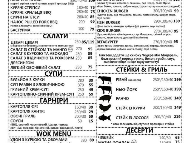 Кафе Sous Cafe | бул. Незалежності, 17
