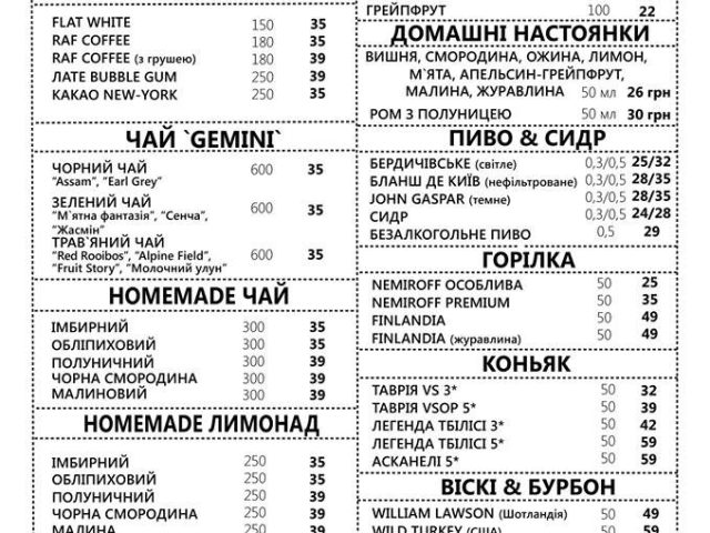 Кафе Sous Cafe | бул. Незалежності, 17