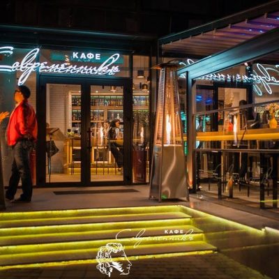 Cafe Suchasnyk | Odesa
